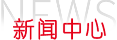 index_news_title