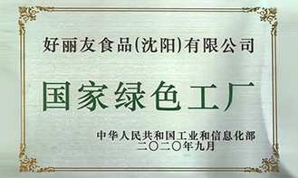 mansion88·明升(中国游)官方网站