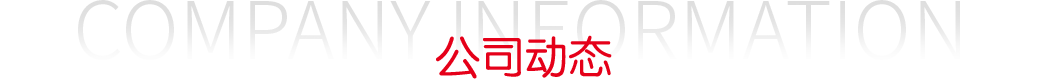 mansion88·明升(中国游)官方网站