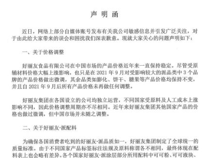 mansion88·明升(中国游)官方网站