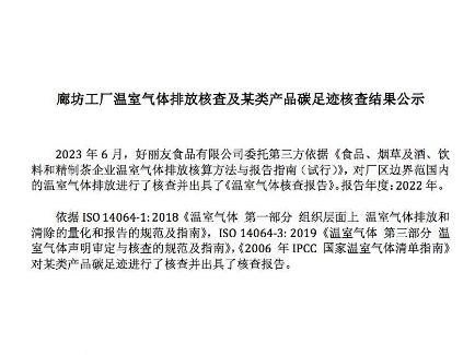 mansion88·明升(中国游)官方网站