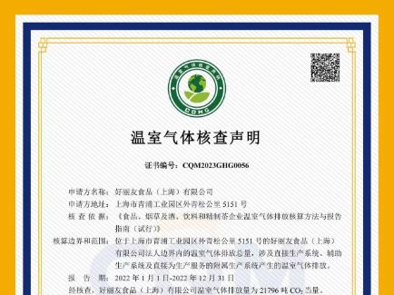 mansion88·明升(中国游)官方网站
