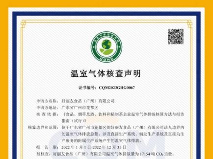 mansion88·明升(中国游)官方网站