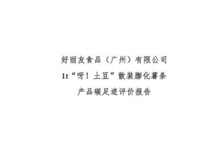 mansion88·明升(中国游)官方网站