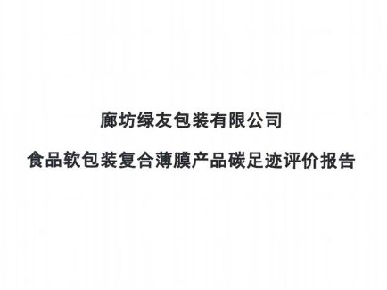 mansion88·明升(中国游)官方网站